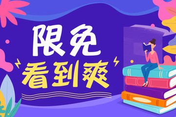 在菲律宾签证过期遇到移民局的怎么办？_菲律宾签证网